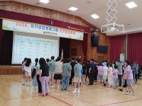 학교행사앨범<수정홍보자료<학교소식<수정초등학교 수정초등학교
