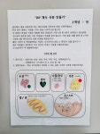영양자료<급식소식<학교소식<충북반도체고등학교 충북반도체고등학교