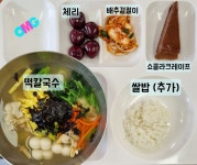 청안초등학교