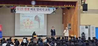 학교행사<학교앨범<학교소식<대성중학교 대성중학교