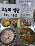이달의 급식<급식실<열린마당<청주교육대학교부설초등학교 청주교육대학교부설초등학교