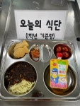 이달의 급식<급식실<열린마당<청주교육대학교부설초등학교 청주교육대학교부설초등학교