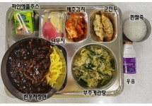 오늘의 식단<식생활관<혜원소식<청주혜원학교 청주혜원학교
