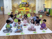 행사앨범<병설유치원<성화초등학교 성화초등학교