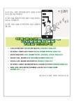 보건소식<알림마당<청주성신학교 청주성신학교