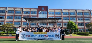 사진첩<대원소식<학교소식<충주대원고등학교 충주대원고등학교