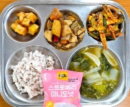 오늘의 식단<급식소식<학교소식<단양고등학교 단양고등학교