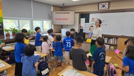 도안초등학교