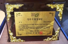 사진갤러리<알림마당<동화초등학교 동화초등학교