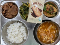 식단표<학교소식<일신여자중학교 일신여자중학교