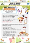 보건소식<알림마당<동명초등학교 동명초등학교