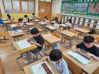 주산암산<방과후학교<중앙초등학교 중앙초등학교