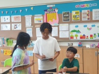 활동사진<수학연구학교<감물초등학교 감물초등학교