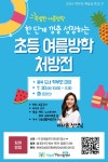 가정통신란<알림마당<한국바이오마이스터고등학교 한국바이오마이스터고등학교