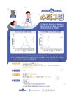 보건소식