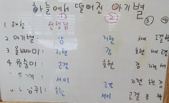 유치원 파란반