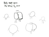 웹툰갤러리<학생마당<미원초등학교 미원초등학교