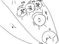 웹툰갤러리<학생마당<미원초등학교 미원초등학교