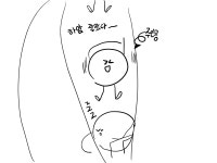 웹툰갤러리<학생마당<미원초등학교 미원초등학교