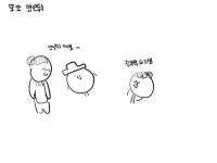 웹툰갤러리<학생마당<미원초등학교 미원초등학교