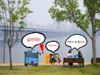 웹툰갤러리<학생마당<미원초등학교 미원초등학교