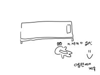 웹툰갤러리<학생마당<미원초등학교 미원초등학교