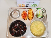 식단표<보건급식마당<문백초등학교 문백초등학교