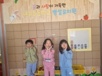 내수앨범<알림마당<병설유치원<내수초등학교 내수초등학교