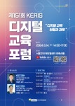 가정통신문<남이소식<남이초등학교 남이초등학교