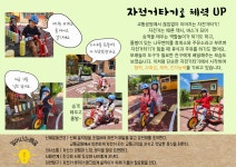 연구학교 운영 자료<연구학교<남성유치원 남성유치원