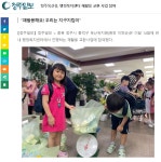 옥산뉴스<옥산소식<옥산유치원 옥산유치원