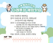 신흥톡톡<학교소식<청주신흥고등학교 청주신흥고등학교
