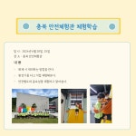 행사앨범<행사안내<병설유치원<운천초등학교 운천초등학교
