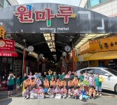 원평앨범<교육활동안내<유치원<원평초등학교 원평초등학교