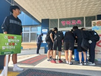 학교교육앨범<영동중소식<영동중학교 영동중학교