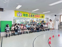 교육활동앨범<예성소식<충주예성초등학교 충주예성초등학교