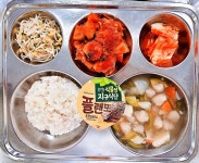 급식갤러리<급식소식<알림마당<충북대학교사범대학부설중학교 충북대학교사범대학부설중학교