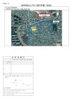 가정통신문<서원소식<서원초등학교 서원초등학교
