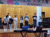 포토앨범<학교소식<대성여자중학교 대성여자중학교