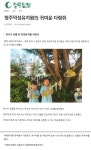 덕성☆뉴스<덕성게시판<덕성유치원 덕성유치원
