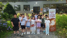 행정초등학교