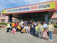 (체험)활동 사진・동영상<지역 협력 인성 연구학교<주덕초등학교 주덕초등학교