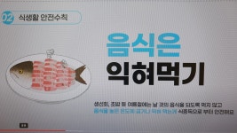 유치원 파란반