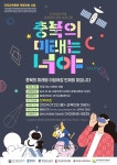 공지사항<만승소식<만승초등학교 만승초등학교