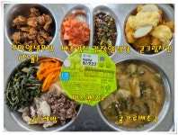 이달의식단<식생활안내<학교소식<남신초등학교 남신초등학교