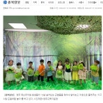 옥산뉴스<옥산소식<옥산유치원 옥산유치원