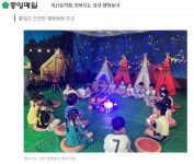 옥산뉴스<옥산소식<옥산유치원 옥산유치원