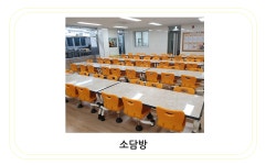 특별시설<시설둘러보기<유치원소개<삼양유치원 삼양유치원