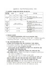 진로상담연구소바투 | 진로진학상담실<학생마당<세광중학교 세광중학교