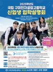 진로상담연구소바투 | 진로진학상담실<학생마당<세광중학교 세광중학교